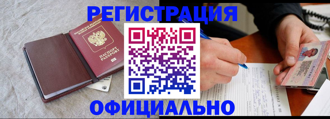поиск подходящего жилья для регистрации в Октябрьске