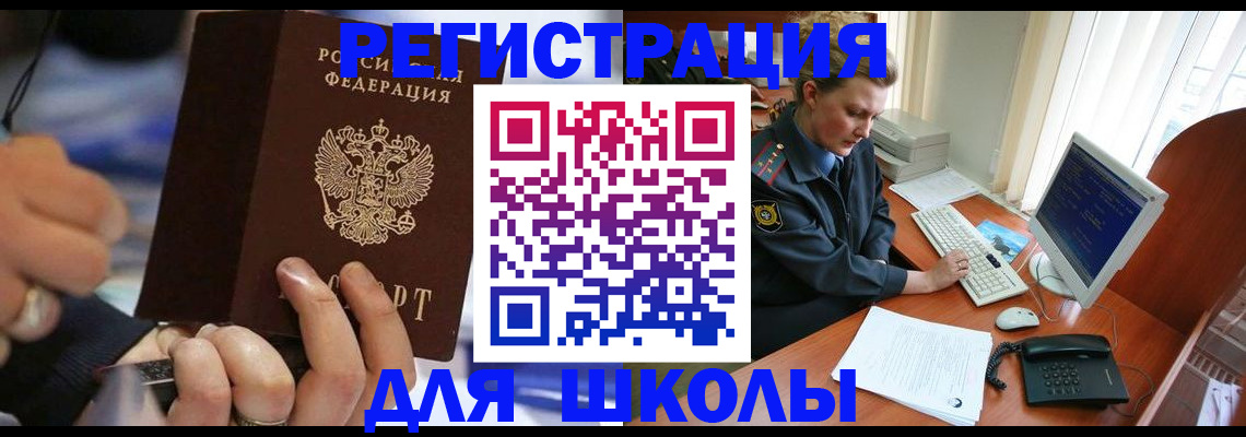 регистрация ребёнка по месту жительства в Октябрьске